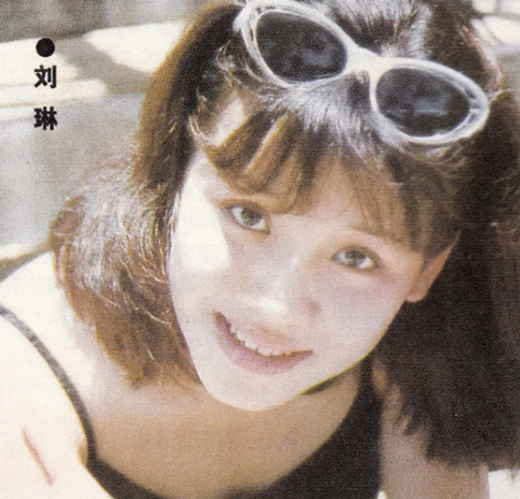 大娘子刘琳演过哪些电视剧，大娘子刘琳17岁出道