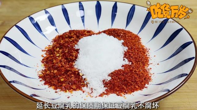豆腐乳快速腌制方法，教你秘制豆腐乳