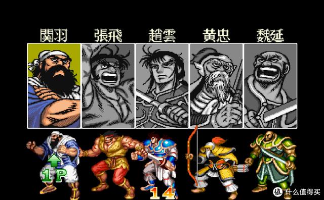 十大经典街机三国志，经典街机《三国志》改版如今发展到什么程度