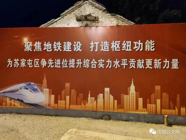 沈阳目前有几条地铁线路，沈阳地铁将开通2条线路