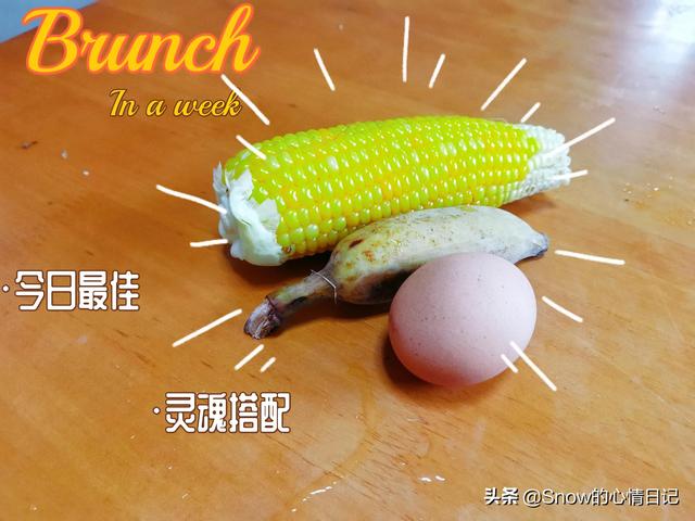 美好的一天从早餐开始，美好的一天从五颜六色的早餐开始（美好的一天，从早餐开始）