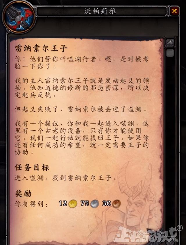 魔兽世界霜之哀伤有多强，这才是原版魔兽80级终极橙武霜之哀伤