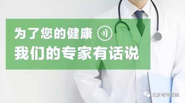 三焦治糖尿病(三焦与糖尿病)
