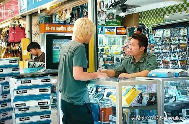 年轻少年卖海苔，网瘾少年卖海苔