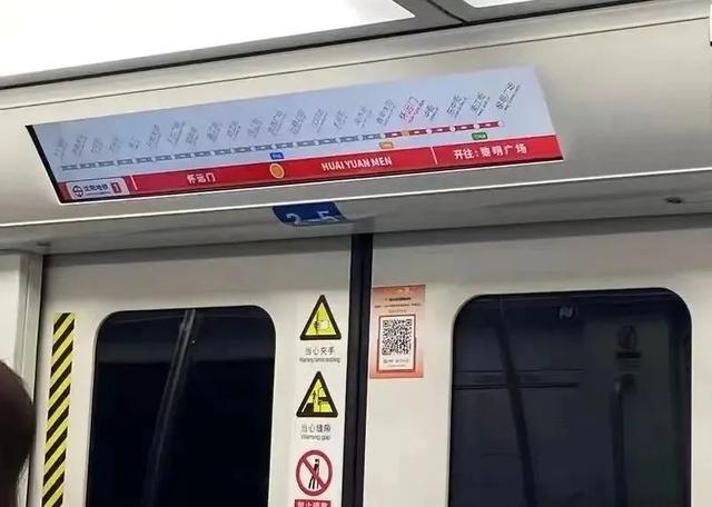 沈阳目前有几条地铁线路，沈阳地铁将开通2条线路