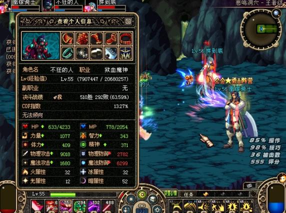 地下城60版本，dnf60版本和现在有什么区别（<地下城与勇士>都到110版本了）