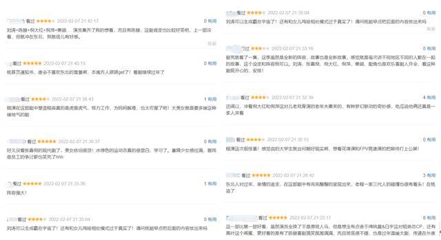 刘涛的成长和感情故事，刘涛黑马大剧播4集