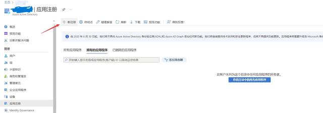 微软运维认证，办理ITSS认证的流程方法