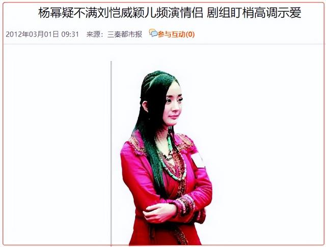 刘恺威和颖儿是同一家吗，与颖儿传绯闻夜光剧本门