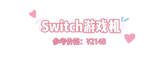男士情人节礼物，情人节适合男生的礼物（男生最想收到的6种情人节礼物）