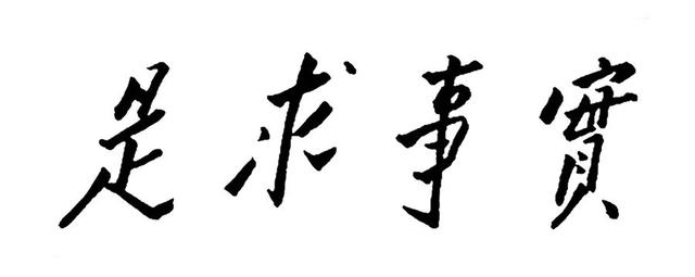 事业管理职级并行8级到7级，9级职员工作几年可以提拔到8级