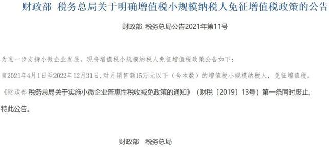 发票作废怎么操作，普通发票如何作废流程