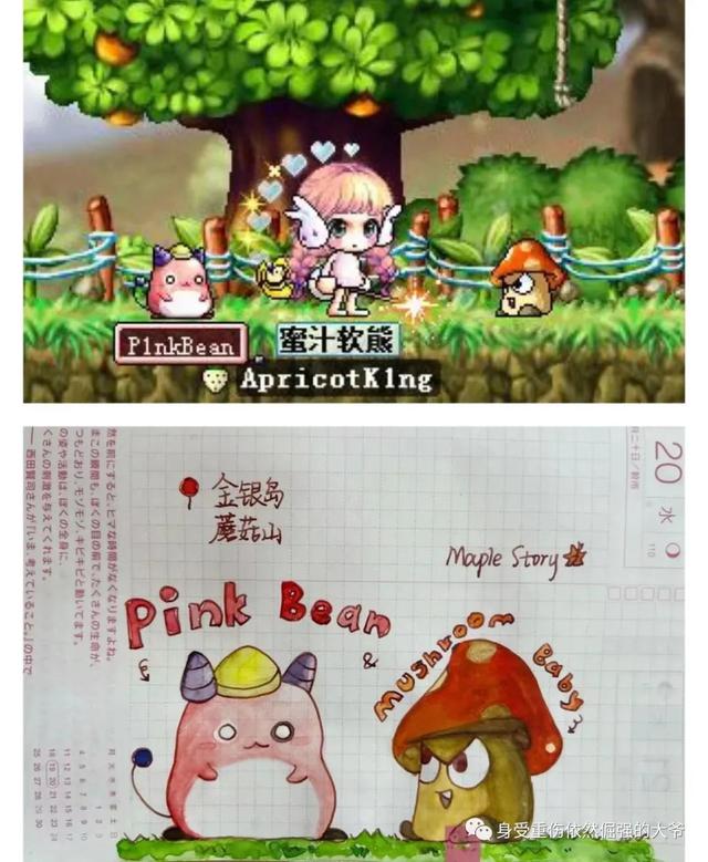 冒险岛online有多少任务，冒险岛online大巨变前的回忆