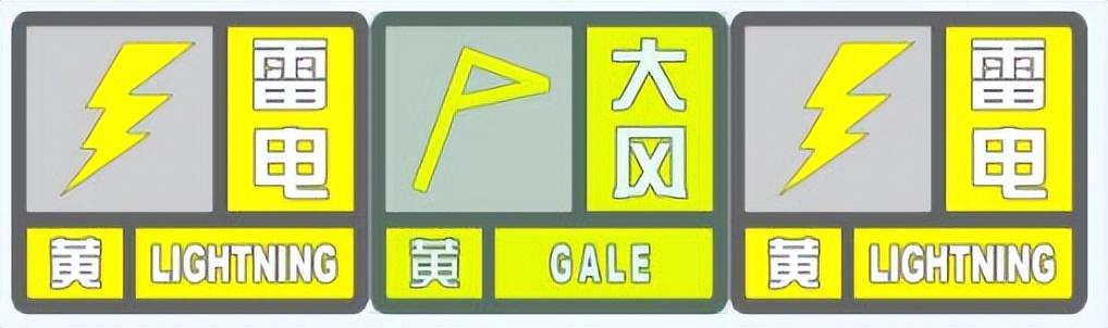 波状云形成过程，罕见滚轴云现身山东