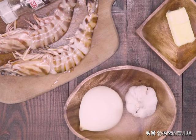 芥末斑节虾做法，分享一款好吃的黄油斑节虾