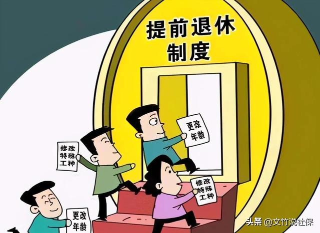 女性50岁退休，灵活就业女性50岁可以办退休吗