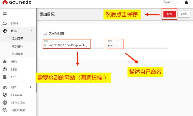 红客官网是被印度黑客攻击了吗，中国红客联盟麾下8万黑客