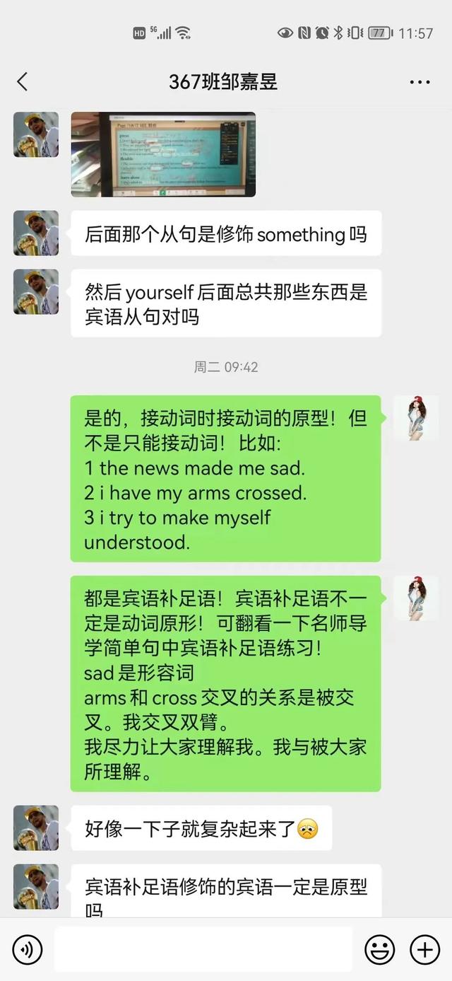 怀铁一中智慧校园，云端相约师生同行