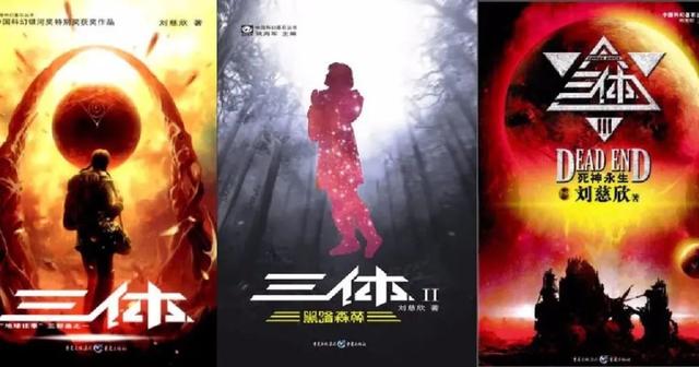 三体什么时候上映，国内版三体什么时候上映（电视剧《三体》1月15日开播）