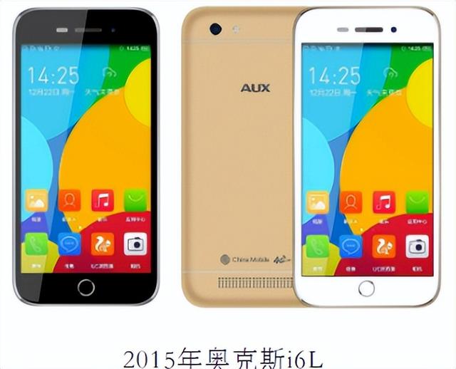 奥克斯手机质量怎么样，上半年奥克斯空调表现最差