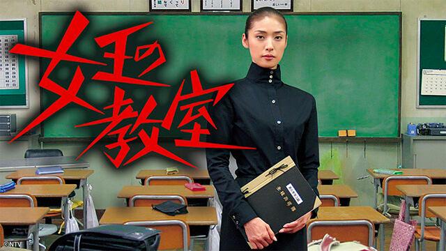 十大必看经典日剧，日本网民评选的2000