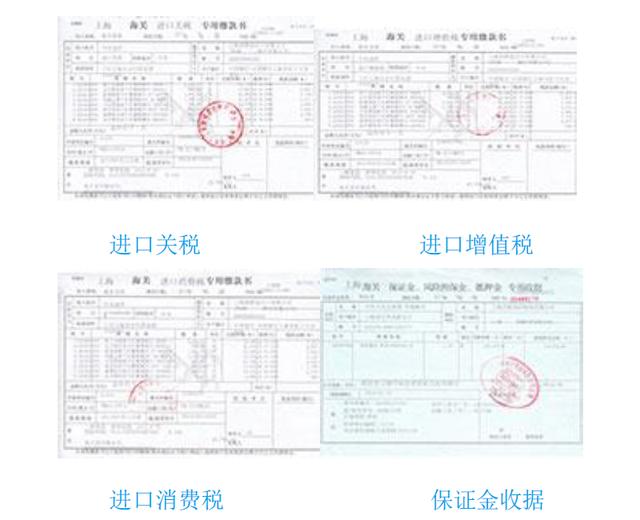 进口清关流程详细解释包括哪些，进口清关流程简述