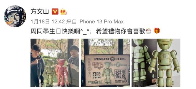 周杰伦新专辑仅6首新歌令歌迷失望，周杰伦回应新专辑进度