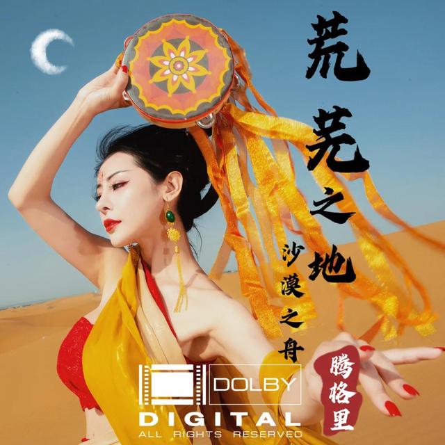 不受约束的沙漠之舟，字如其人——王献之《中秋帖》探析