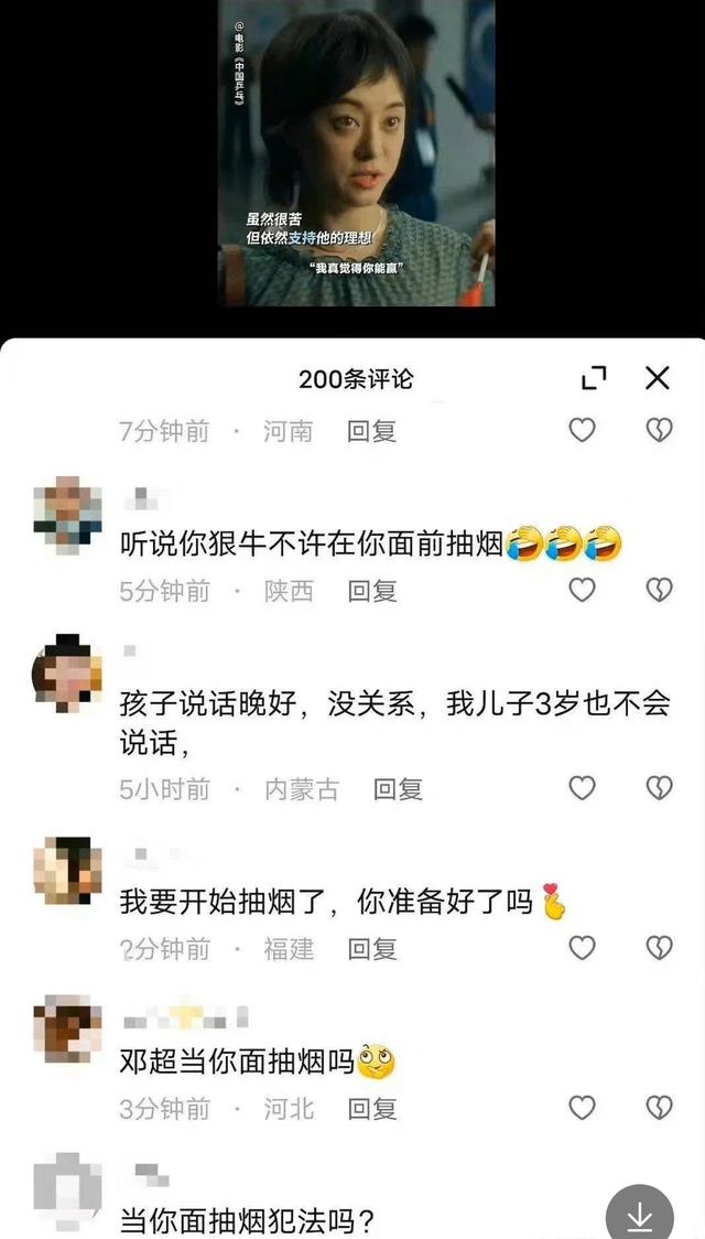 孙俪说过再不与张译合作了吗，此前遭《狂飙》演员内涵