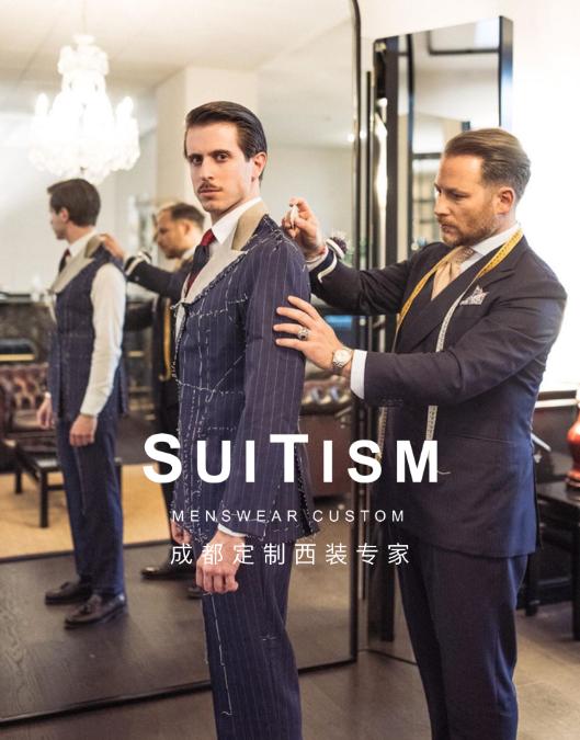 正装西服定做，初入职场第一套定制西装怎么选