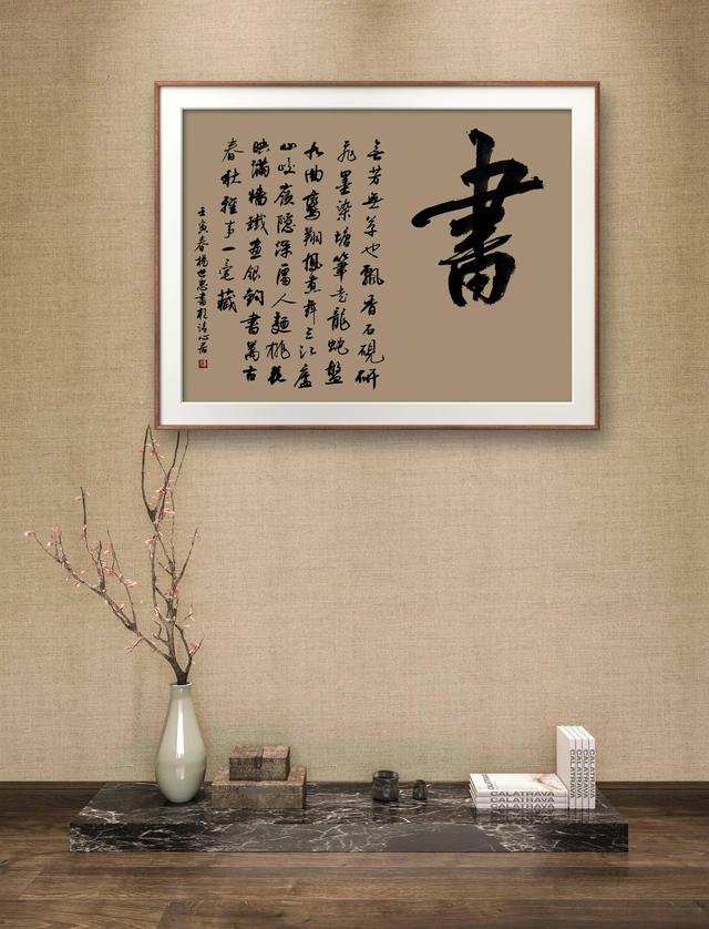 47幅书法作品，书法作品书画