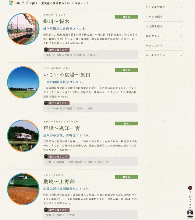 关于日本都市传说，都市传说日本篇