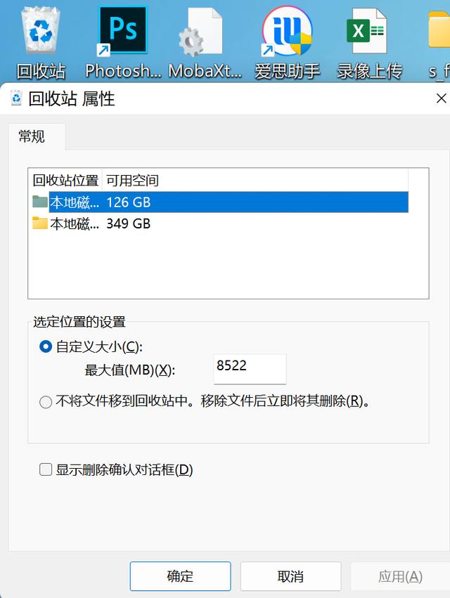 為什么c盤清理完之后還是紅色的，電腦C盤滿了變成紅色了怎么清理