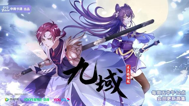 天眼系统漫画，看这两套硬核科普漫画就够了