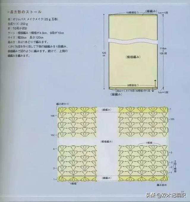 棒针编织围巾简单的方法，冬季用粗粗的棒针编织围巾和帽子