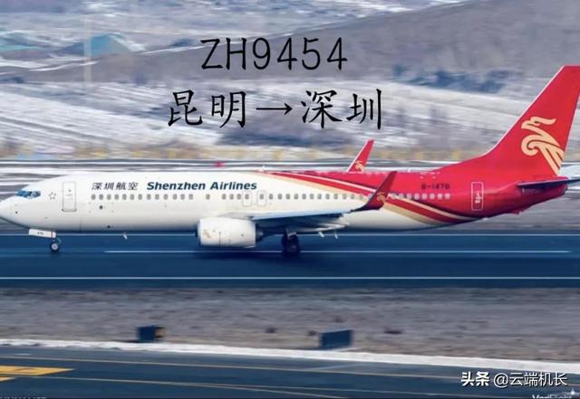 昆明到深圳飞机飞几小时，昆明至深圳1245公里