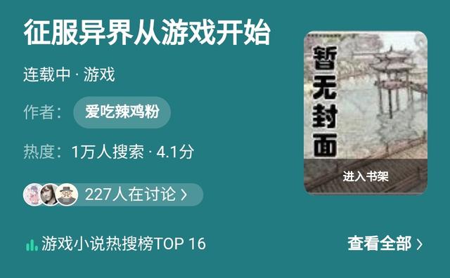 第四天灾流小说，5本越看越上瘾的第四天灾流小说