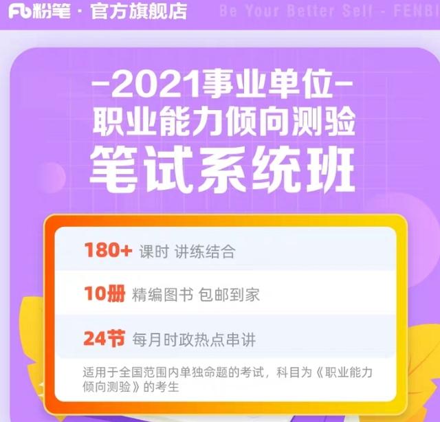 内蒙古事业单位考试都考哪些内容，内蒙古自治区5月7日举行事业单位公开招聘分类笔试