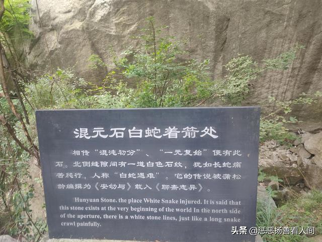 华山徒步到北峰路过几个景点，徒步爬华山路线攻略