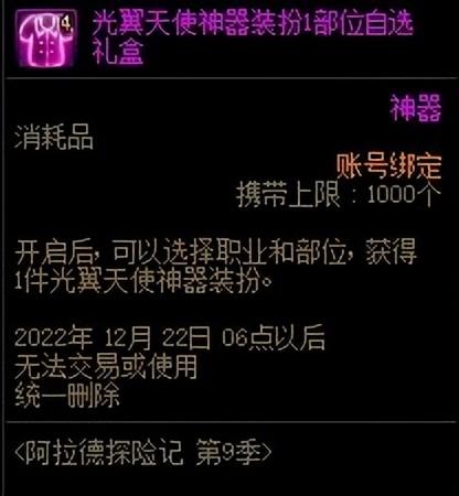 dnf装扮合成器，DNF手把手教学2022金秋版本神器装扮合成指南（dnf金秋版本打造）