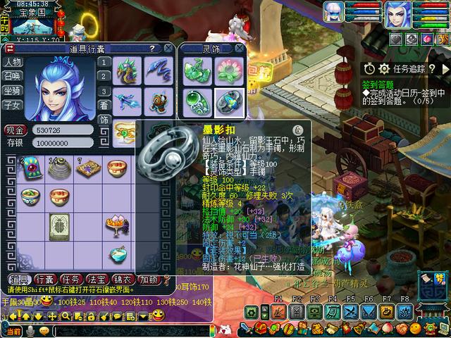 梦幻西游比较方便五开的副本，配置仅3万的五开