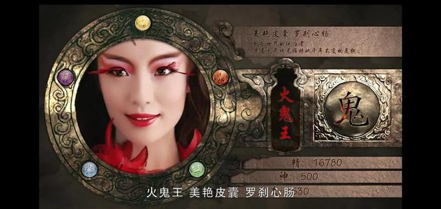 仙剑奇侠传3人物，仙剑奇侠传三32位出场人物介绍