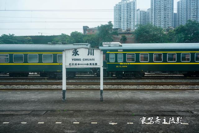 内江至重庆火车时刻表和沿途站点，春运期间永川东站旅客列车时刻表出炉