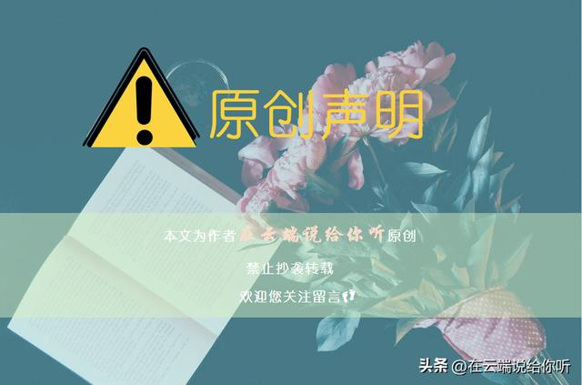 胡歌称看到了自己的演技天花板，一个踏实的实力派