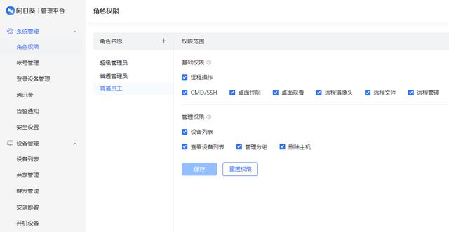 智慧办公系统一站式服务，软联会议预约系统结合人脸识别技术