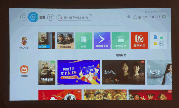 知麻投影z1mini，或许是最适合小青年的千元智能投影仪