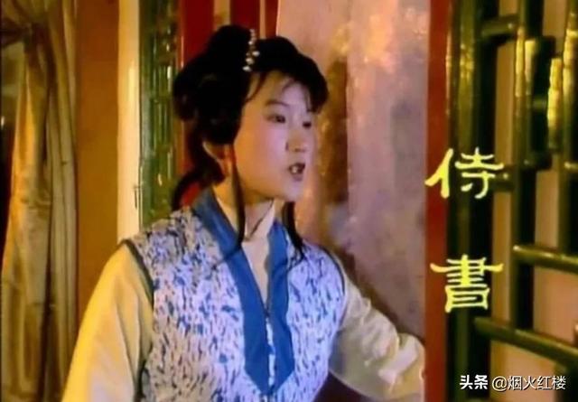 金陵十二钗又副册，金陵十二钗副册是什么