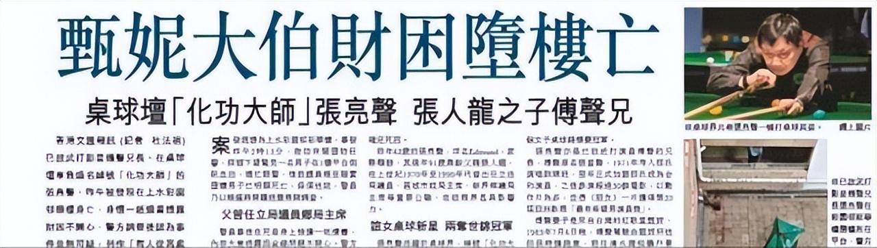 新义安掌门人向华强，江湖大佬向华强的传奇故事