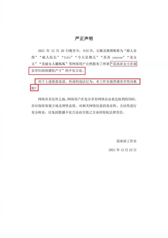 贾乃亮深夜发文挂微博，贾乃亮否认复合传闻