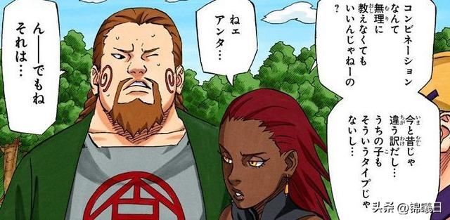 火影忍者木叶为什么不能惹下忍，剑客看火影：千万别惹木叶下忍